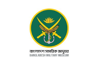 BANGLADESH MILITARY MUSEUM
