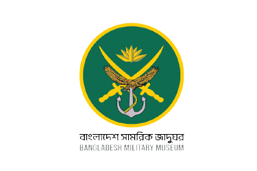 BANGLADESH MILITARY MUSEUM